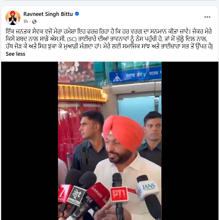 PunjabKesari